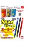 BP609 KIJO Star Ball Pen (Black)